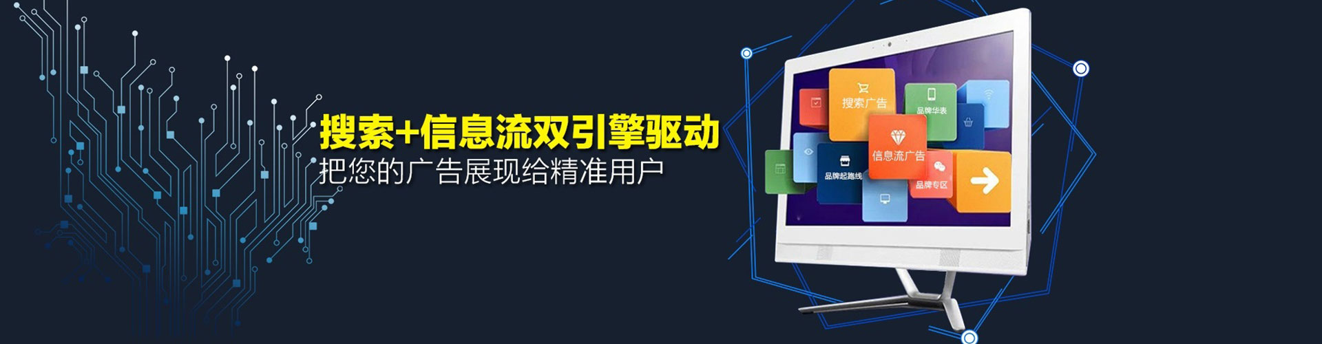 巩留竞价托管