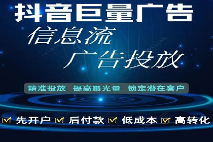 竞价推广开户案例分享：从零到一的营销策略