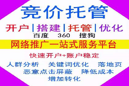 百度推广优化实战案例分享