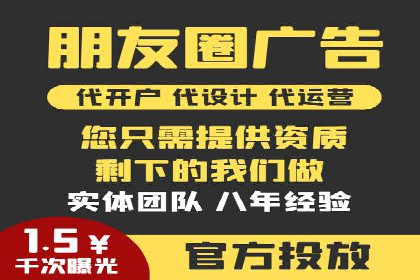 抖音信息流代理助力农产品销售的增长故事