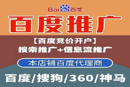 百度推广案例分析：关键词优化技巧